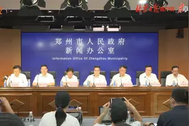 最新！郑州明天基本完成市区恢复供电视频封面