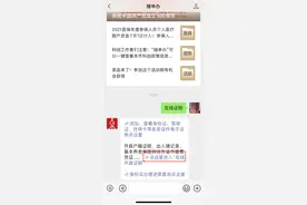 户籍证明不用线下跑，用“随申办”在线就可办理图片