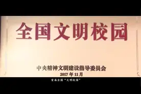 “两优一先”好榜样｜天门小学党总支：党旗所指 教育所向图片