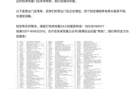 亲历暴雨｜看见能“停歇避险”的商超便利店，眼泪都落下来了图片