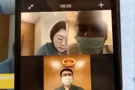 广州法官粤语英语无缝切换，成功调解一起跨国纠纷图片