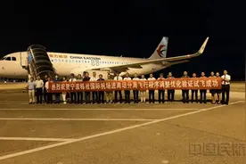 宁波机场进离场分离飞行程序实地验证试飞成功图片