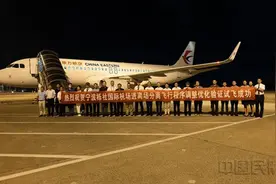 宁波机场进离场分离飞行程序实地验证试飞成功图片