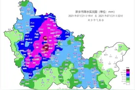暴雨红色预警继续！强降雨中心北移，河南这些地方注意防范图片
