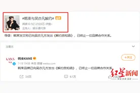韩束成吴亦凡事件“大赢家”！化妆品都戒不掉广告“瘾”图片