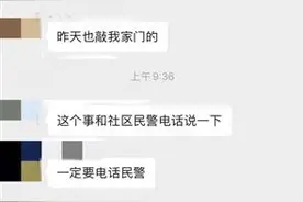 浦东一小区出现冒充清洗油烟机拐卖小孩？旧谣传到上海了图片