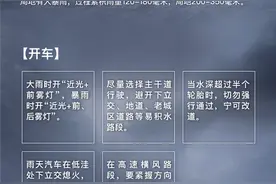 “烟花”挟风雨将至，一图速览上海避险防护攻略图片