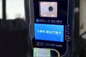 倒计时！杭州7类交通卡将全面停用！免费换卡攻略收好图片