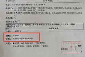 又一“危险的下腰”：体测培训初二学生脚踝骨折 培训教员证件五花八门图片