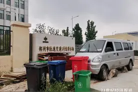 21调查丨起底郑州地铁5号线事故：倒灌雨水冲垮挡水墙，错失有效预警图片