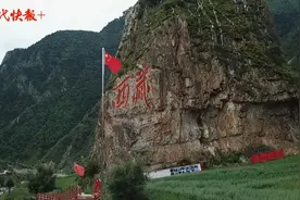 西藏第一面五星红旗升起的地方！如今这里家家屋顶都插着国旗图片