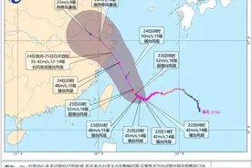 强台风烟花走得特别慢，正以人步行的速度前进，或带来惊人降雨，景区教学渔船这样应对图片