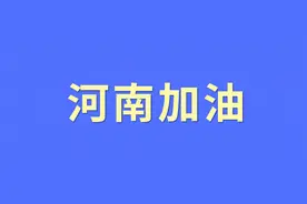 “核”你共渡难关！中广核成员公司慰问河南籍员工及家属图片