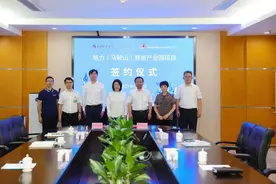 总投资60亿！格力（马鞍山）智能产业园落户马鞍山经开区图片