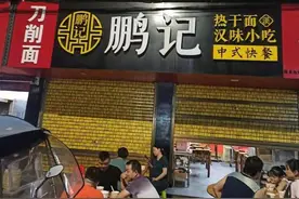 街道协管员与面馆老板发生肢体冲突，双方各有2人受伤，警方：两方都有过错图片