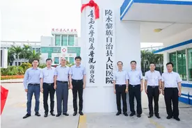 青岛大学附属医院海南分院揭牌成立图片