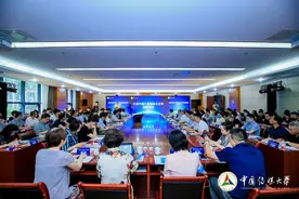 中国传媒大学召开国际化发展战略规划工作推进会图片