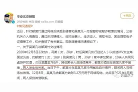 「2021.7.22」都美竹事件这个反转？想问问乔振宇？刘昊然天生没腿毛？《山海情》白宇帆？宋威龙和许凯现在谁的发展更好？图片