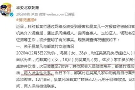 「2021.7.22」都美竹事件这个反转？想问问乔振宇？刘昊然天生没腿毛？《山海情》白宇帆？宋威龙和许凯现在谁的发展更好？图片