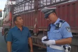 核载17.9吨货车实载45吨 达州交警路政运管联合出击严查超限超载视频封面