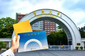 暨大录取情况出炉：传统优势学科依然强劲，理工医类专业表现抢眼图片