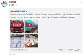刘国梁、何超琼、黄晓明……这些人都做了同一件事图片