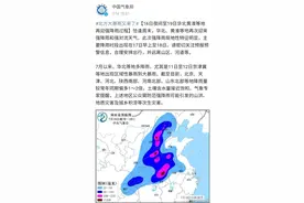 郑州“720”特大暴雨：气象预警和城市应急如何响应？图片