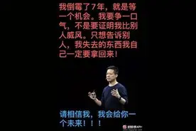 贾跃亭王者归来？市值300亿，一度破发！59个涨停，乐视网3已暴涨600%图片