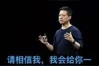 贾跃亭王者归来？市值300亿，一度破发！59个涨停，乐视网3已暴涨600%图片