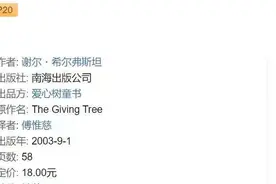 他用不加修饰的笔触，刻画了天真可爱的“坏孩子”图片