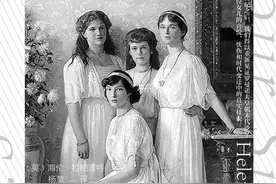他的四个女儿高贵而不幸图片