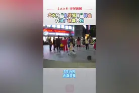 大爷放“鬼哭狼嚎”神曲对决广场舞大妈！后续来了→图片