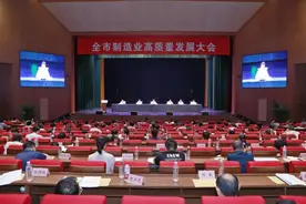 诸暨召开制造业高质量发展大会！一大批企业上“荣誉榜”！图片