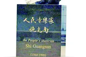 亿万人民纵情唱，改革开放赞歌扬图片