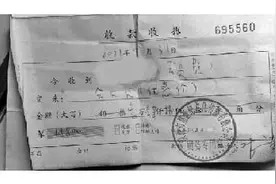 培训机构关门后一直不退钱 家长报警 市场监管部门回应已载入风险预警图片