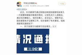 律师详解案中有案的“吴亦凡事件”，尚不能排除强奸，感情上诱骗只能道德谴责图片