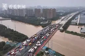 河南郑州：京港澳高速涵洞积水深近6米 沿线受困群众无法出行图片