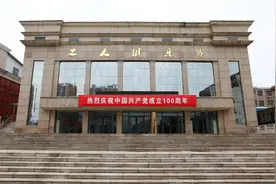 走进西柏坡图片