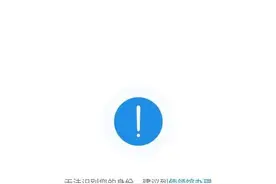 中国驻韩国大使馆解答APP办理护照常见问题图片