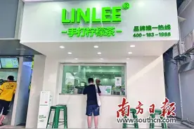 “鄰里”全面升级为“LINLEE”图片