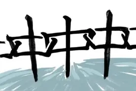 网友用中字作画为河南加油图片