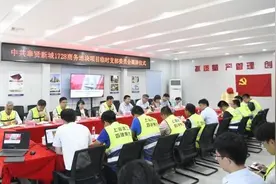 支部建在项目上 党旗飘在工地上图片