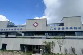 奉贤区牙皮防所新址8月起将逐步启用，目前进展先睹为快图片