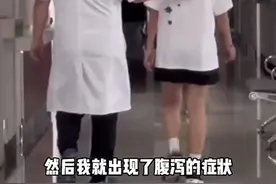 西安22岁女孩吃小零食，竟中毒进了监护室！医生提醒图片