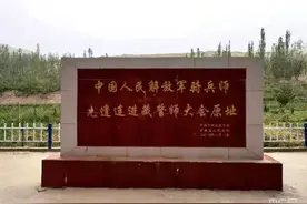 「重走天路看变迁」“先遣连”精神扎根雪域高原图片