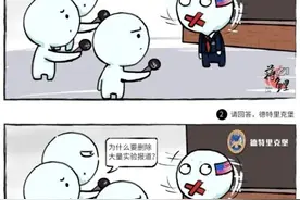 德特里克堡，你为什么为什么为什么一直不说话？图片