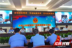 喜报！江永县看守所被省公安厅荣记集体二等功图片