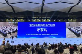 成都再签约11个重大医美项目，总投资111.6亿图片