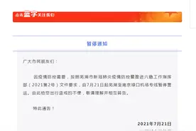 因疫情防控需要 芜湖至南京禄口机场专线暂停营运图片
