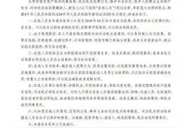 党史百年回眸——2018年图片